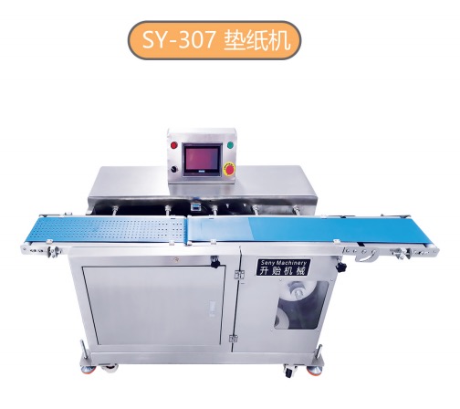 墊紙機/仿手工抓包機/搟皮機